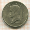1 песо. Филиппины 1972г