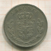 5 крон. Дания 1972г