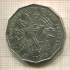50 центов. Австралия 1982г