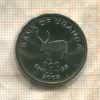 100 шиллингов. Уганда 2008г