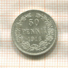 50 пенни 1916г