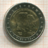 2 евро. Люксембург 2005г