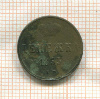 Денежка 1855г