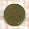 5 копеек 1954г