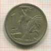 1 крона. Чехословакия 1923г