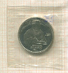1 рубль. Франциск Скорина. ПРУФ 1990г