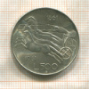 500 лир. Италия 1961г