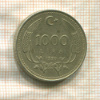 1000 лир. Турция 1990г