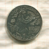 1 динар. Тунис 2007г