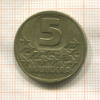 5 марок. Финляндия 1989г