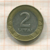 2 лита. Литва 2008г
