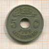 5 миллимов. Египет 1917г