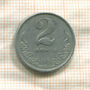 2 мунгу. Монголия 1970г