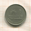 5 сентаво. Куба 1981г