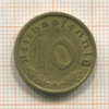10 пфеннигов. Германия 1938г
