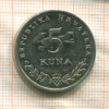 5 кун. Хорватия 2019г