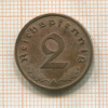 2 пфеннига. Германия 1939г