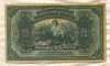 25 рублей 1918г