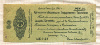 50 рублей. Краткосрочное обязательство Государственного Казначейства 1920г