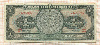 1 песо. Мексика 1970г