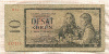 10 крон. Чехословакия 1960г
