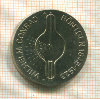 5 марок. ГДР 1970г