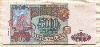 5000 рублей 1993/1994г