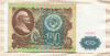100 рублей 1991г
