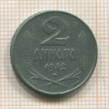 2 динара. Сербия 1942г
