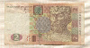 2 гривны. Украина 2005г