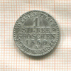 1 грош. Пруссия 1860г
