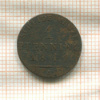 1 пфеннинг. Пруссия 1841г