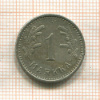 1 марка. Финляндия 1933г