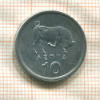 10 лепт. Греция 1976г