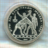 10 рублей. Олимпиада-80. ПРУФ 1980г