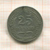 25 пфеннигов. Германия 1909г