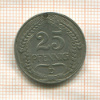 25 пфеннигов. Германия 1909г