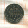 1 грош. Пруссия 1867г