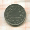1 марка. Германия 1935г