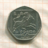 50 центов. Кипр 1994г