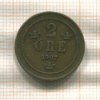2 эре. Швеция 1907г