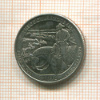 1/4 доллара. США 2016г