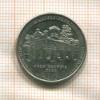 1/4 доллара. США 2016г