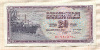 20 динаров. Югославия 1978г