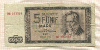 5 марок. ГДР 1964г
