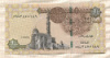1 фунт. Египет 2017г
