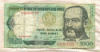 1000 солей. Перу 1979г