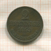 2 пфеннинга. Ганновер 1863г