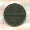 3 пфеннинга. Пруссия 1860г