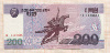 200 вон. Северная Корея 2008г